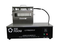 SKD-100 �Ϻ���W�Ԅ�(d��ng)�P�϶����x