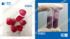 多樣品組織研磨機(jī)-32