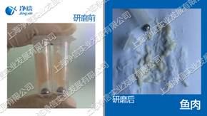 ����Ʒ�M����ĥ�x-24